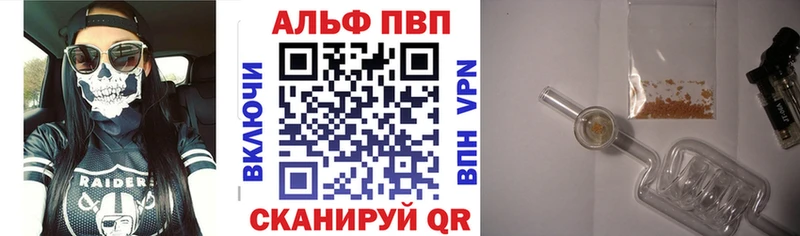 A-PVP Crystall  Кашира 