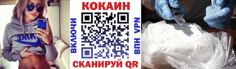 COCAIN Эквадор  купить   Кашира 