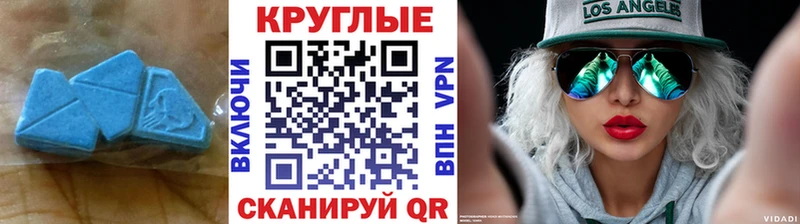 Ecstasy MDMA  Кашира 