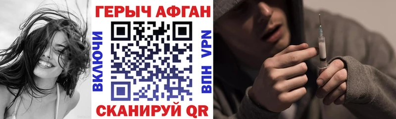 ГЕРОИН гречка  Кашира 