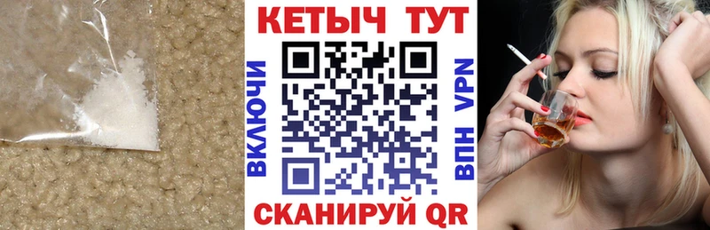 КЕТАМИН VHQ  Кашира 