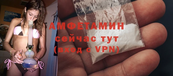 мяу мяу кристалл Пестово