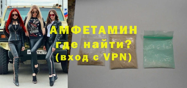 альфа пвп VHQ Алексин