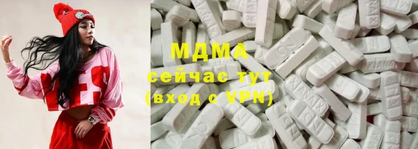 альфа пвп VHQ Алексин