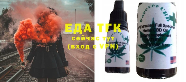 мяу мяу кристалл Пестово
