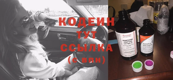 мяу мяу кристалл Пестово