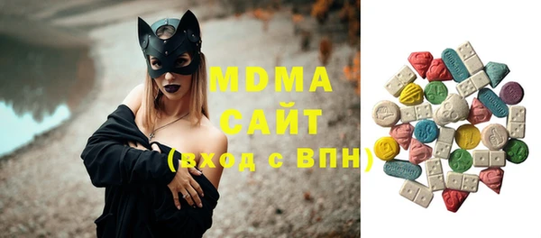 марихуана Абинск