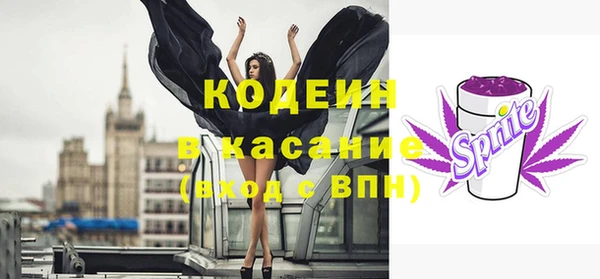винт Алексеевка