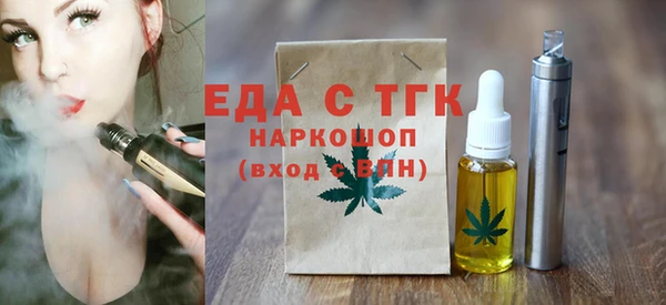 марихуана Абинск