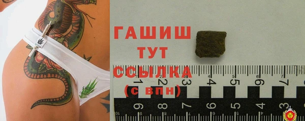 мескалин Абдулино