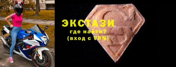 гидра Переславль-Залесский