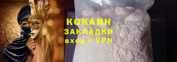 МДПВ Абаза