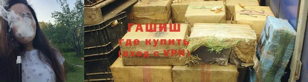 мескалин Абдулино