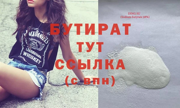 гидра Переславль-Залесский