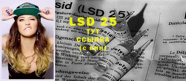 мяу мяу кристалл Пестово