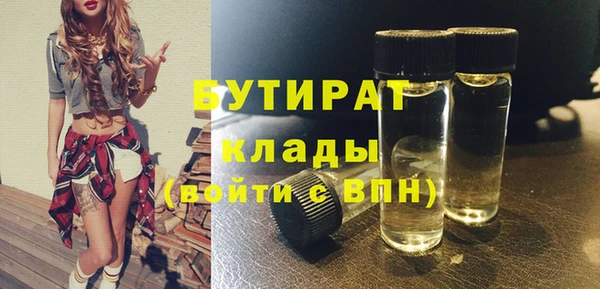 мяу мяу кристалл Пестово