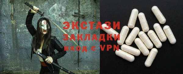 гидра Переславль-Залесский