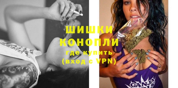 мяу мяу кристалл Пестово