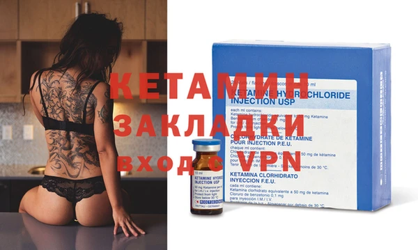 мескалин Абдулино