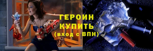 мескалин Абдулино