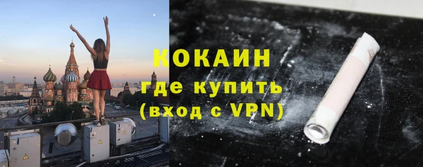 мяу мяу кристалл Пестово
