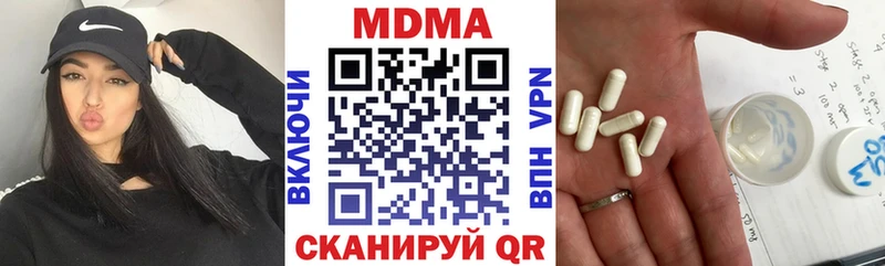 MDMA молли Кашира