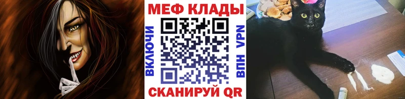 площадка как зайти  Кашира  Мефедрон mephedrone 