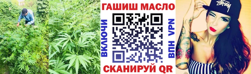 ТГК вейп  маркетплейс как зайти  Кашира 