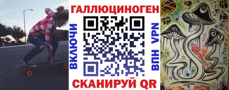 Псилоцибиновые грибы Psilocybe  купить закладку  Кашира 